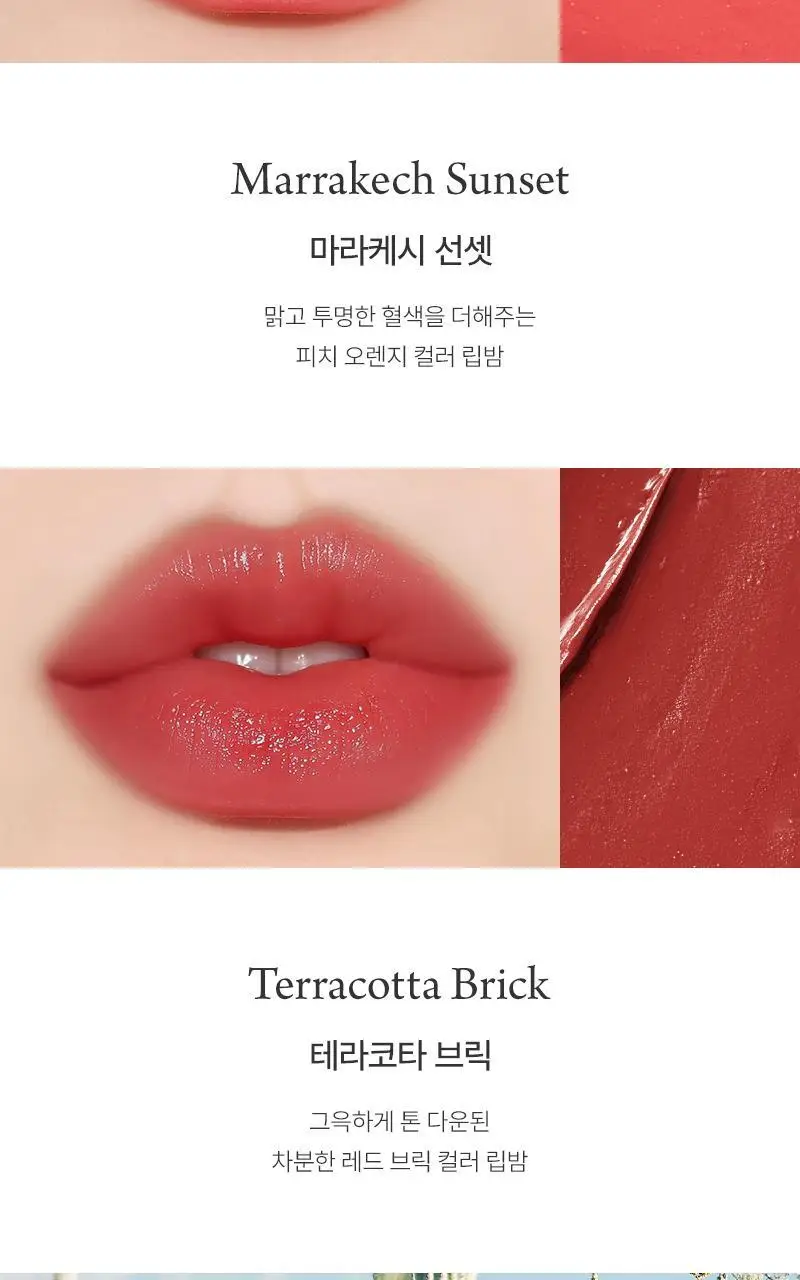 [선물추천] 헉슬리 핸드크림 앤 립밤 듀오 4종 택 1 상세페이지 6